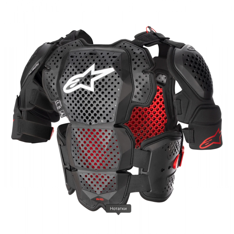 Мотопанцир Alpinestars A-10 V2 Full Chest Guard Anthracite/Black